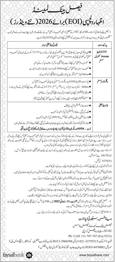 Faysal Bank Karachi Tender Notice-1